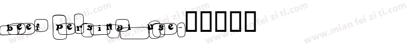 beef persinal use字体转换